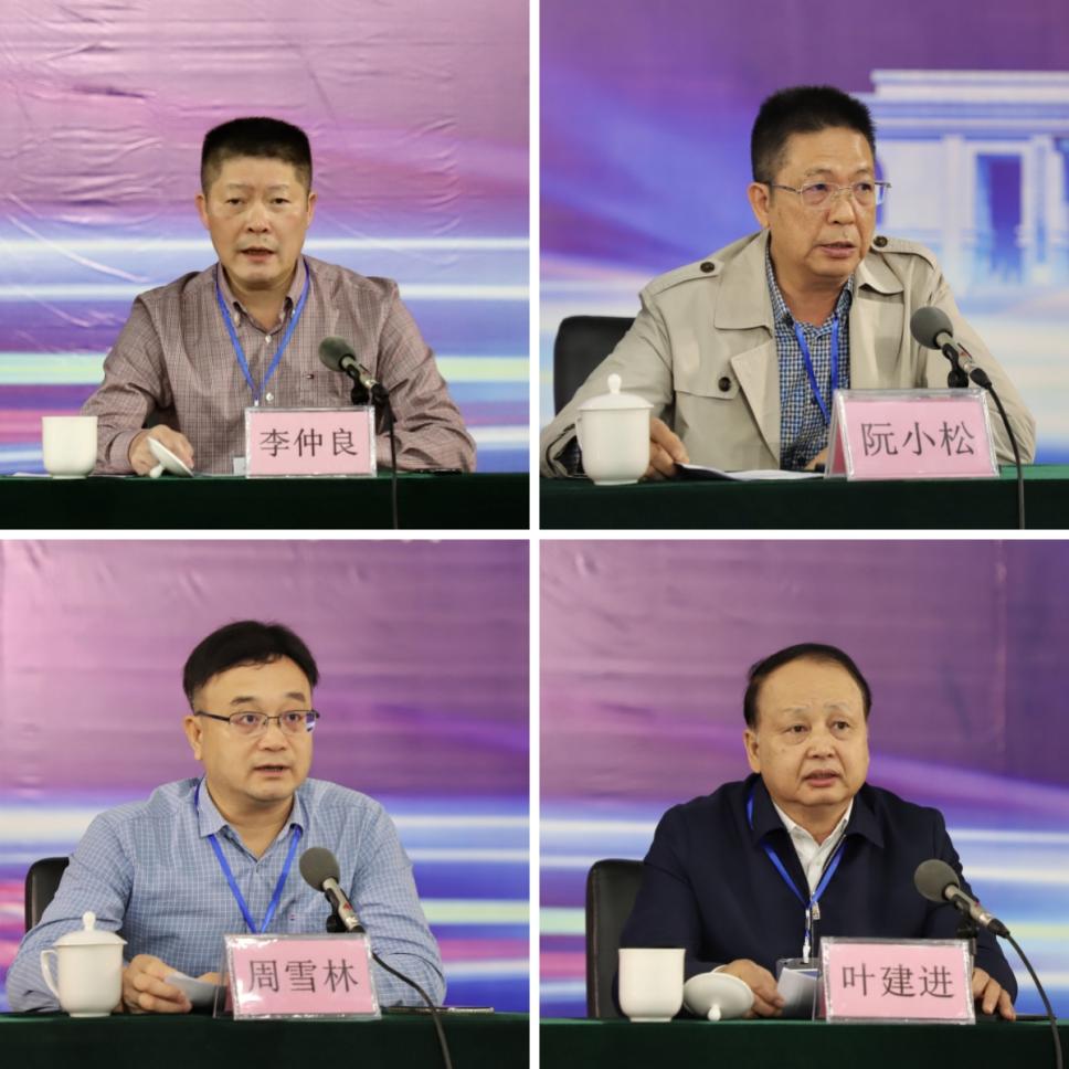 发言领导