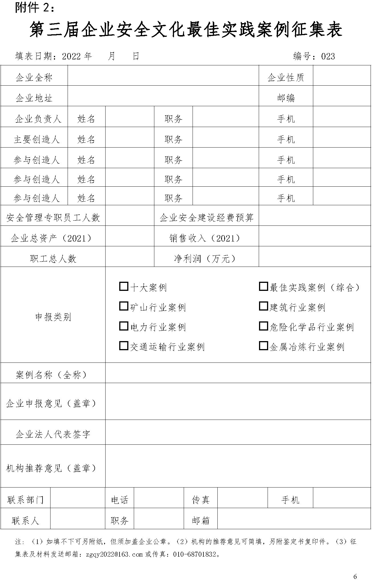 image6.png
