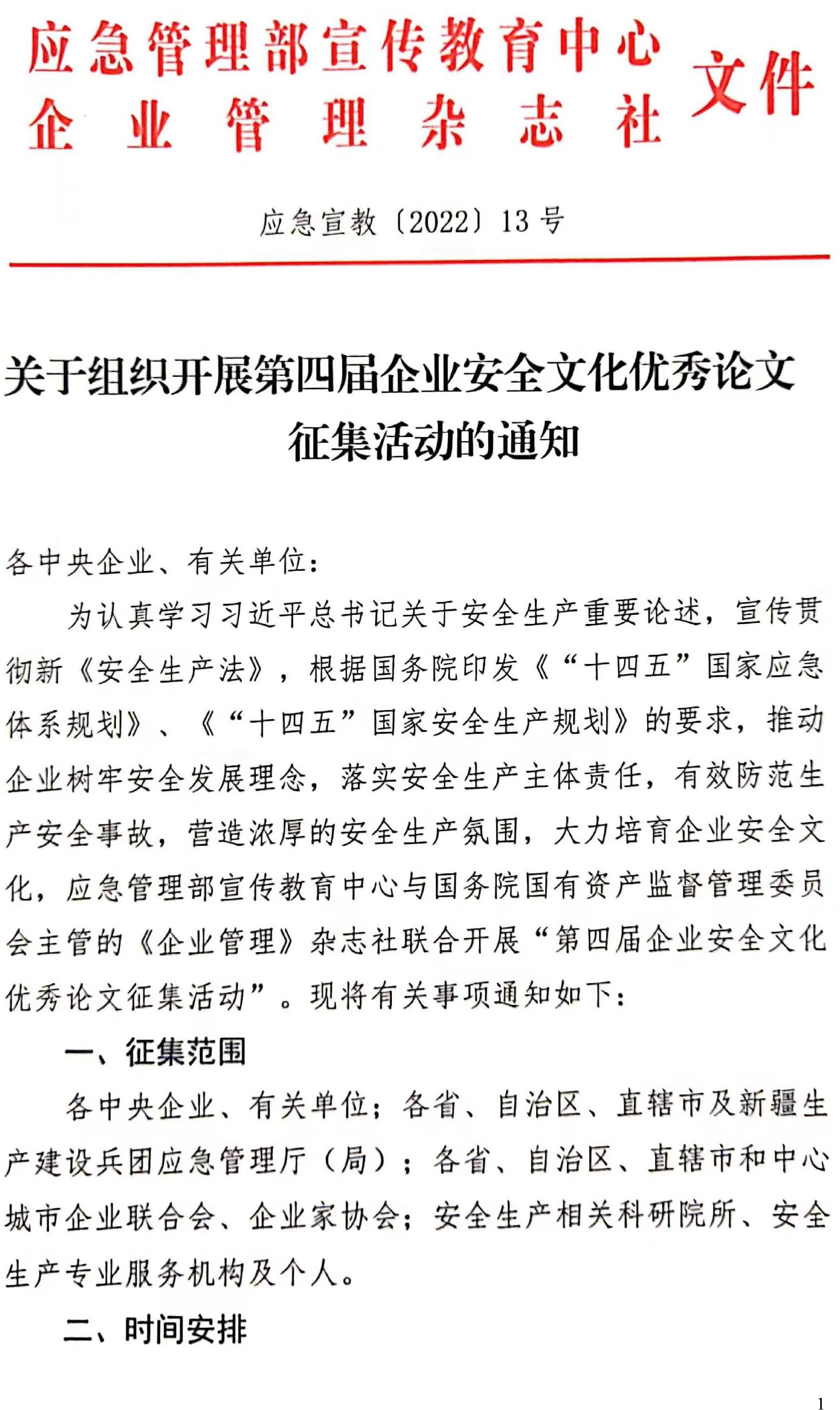 image1.jpeg
