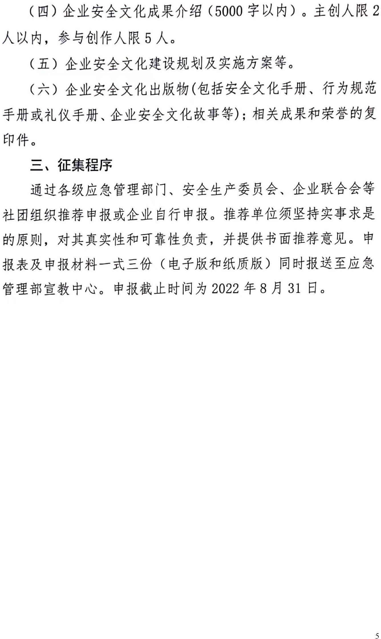 image5.jpeg