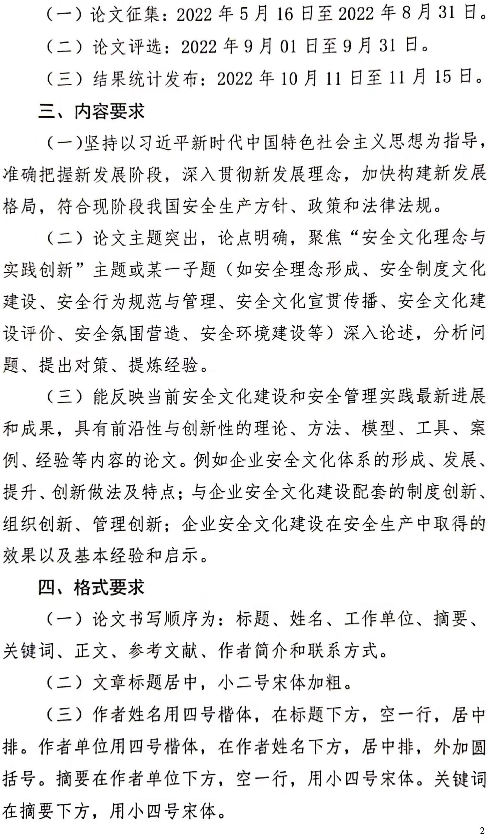 image2.jpeg