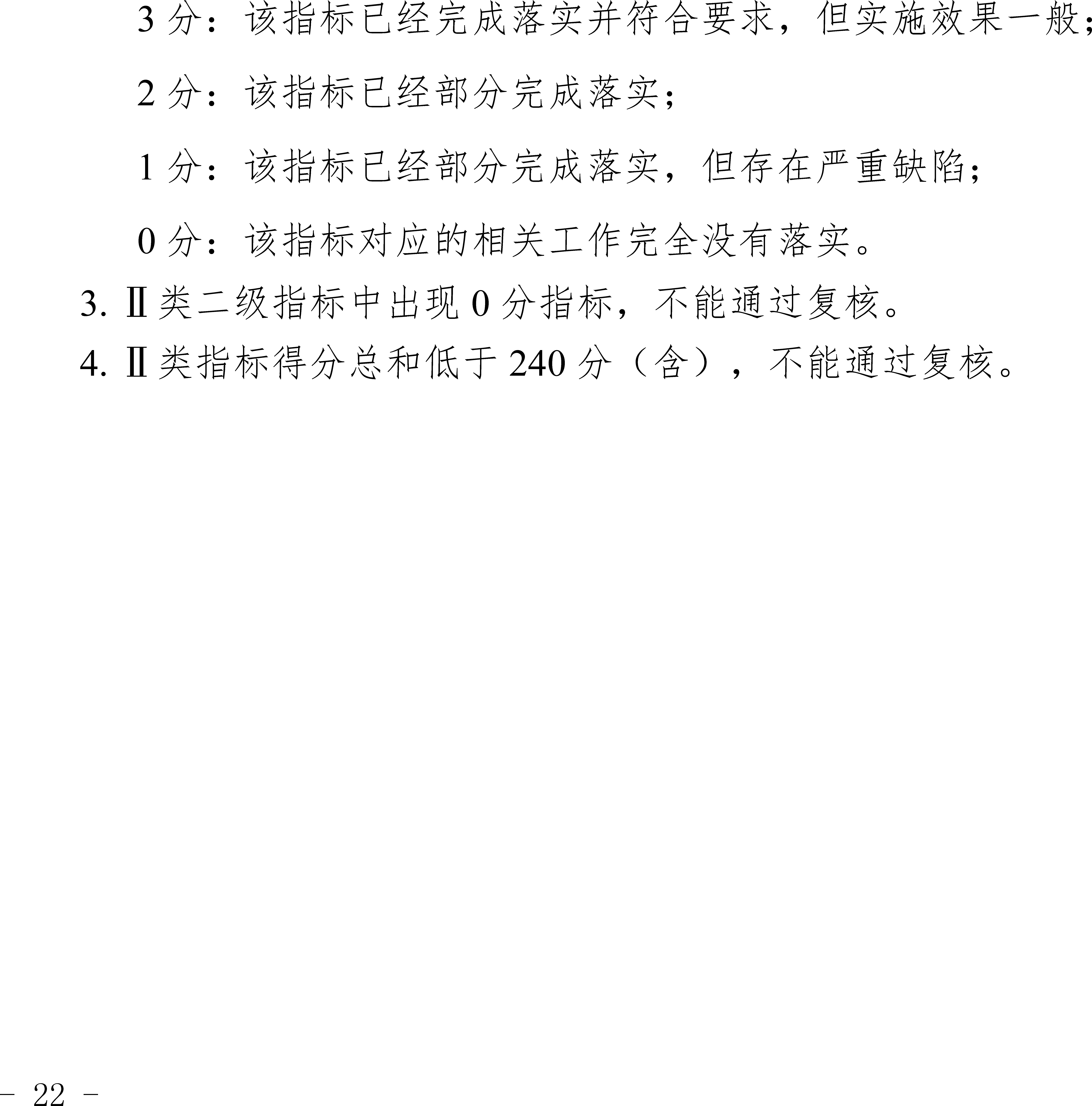 image22.png