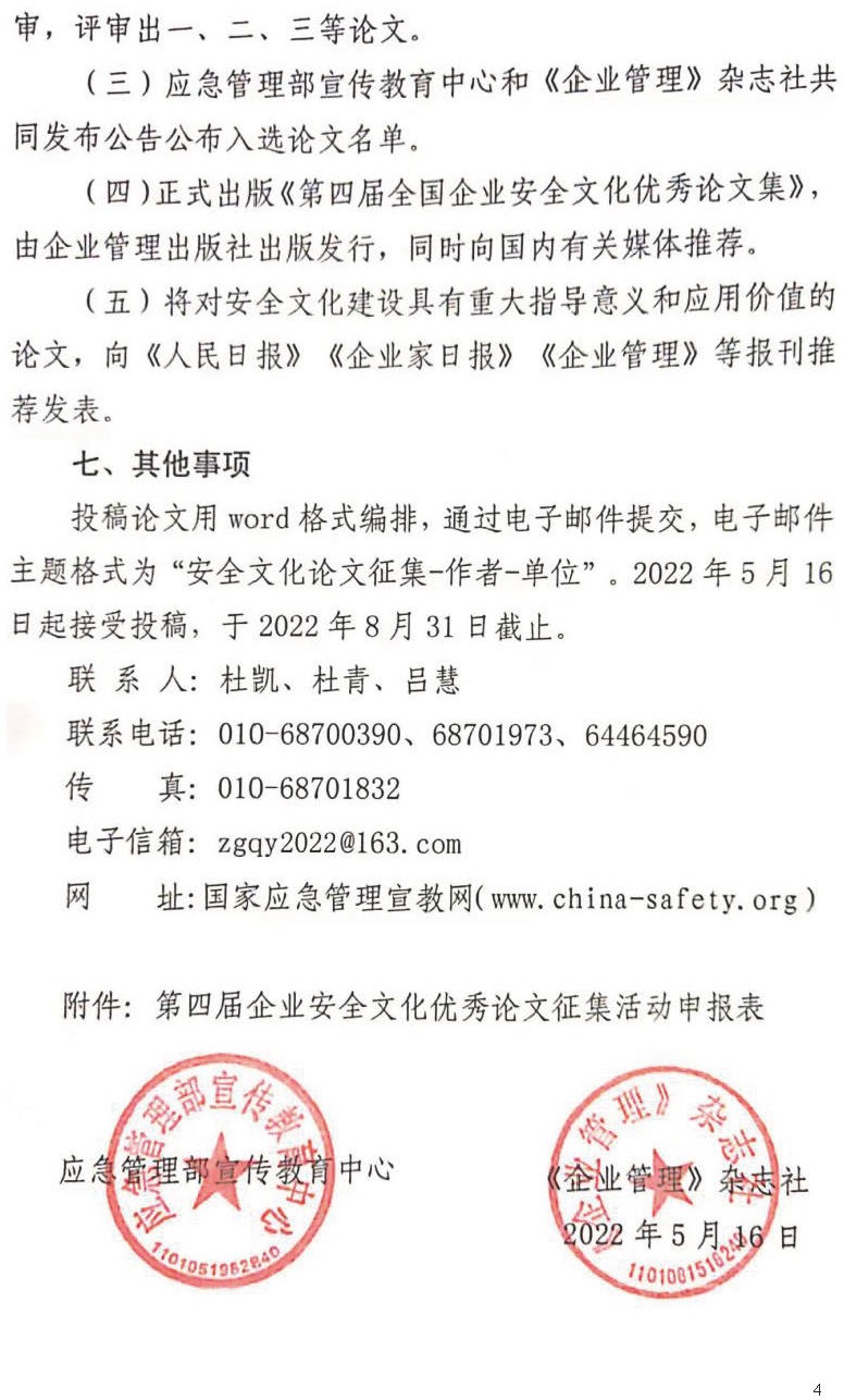 image4.jpeg