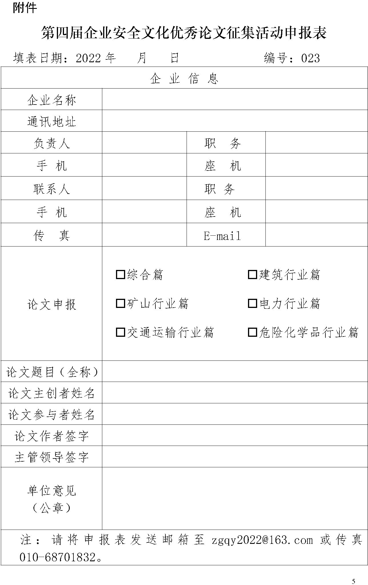 image5.png