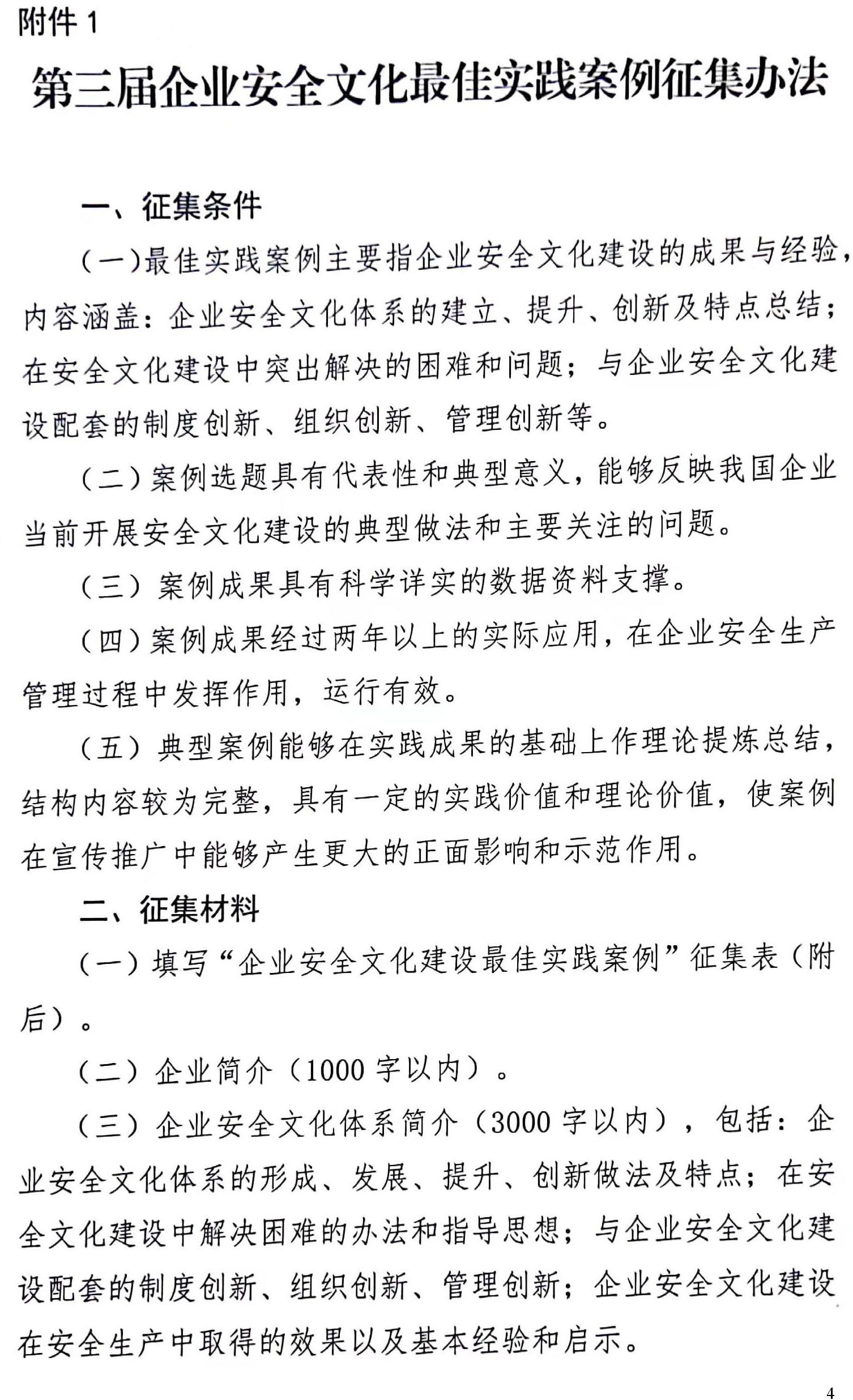 image4.jpeg