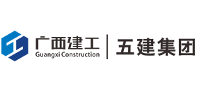 广西建工集团第五建筑工程有限责任公司