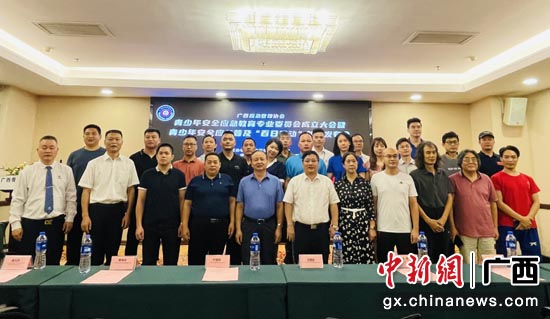图为与会领导嘉宾合影留念。主办方 供图 图为与会领导嘉宾合影留念。主办方 供图
