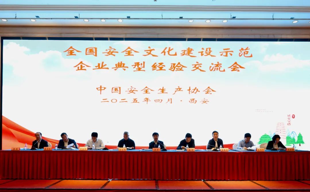 广西18家企业荣获全国安全文化建设示范企业称号，引领安全生产新风尚