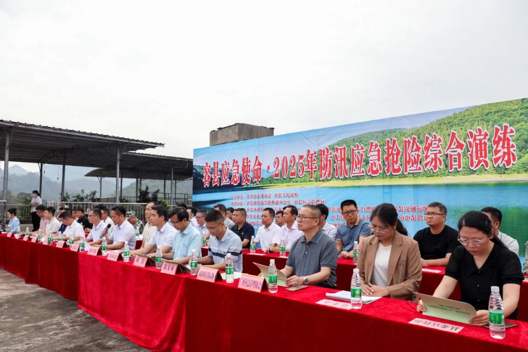 容县成功举办2025年防汛应急抢险综合演练