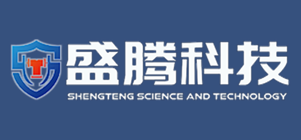 广西盛腾安全科技有限公司