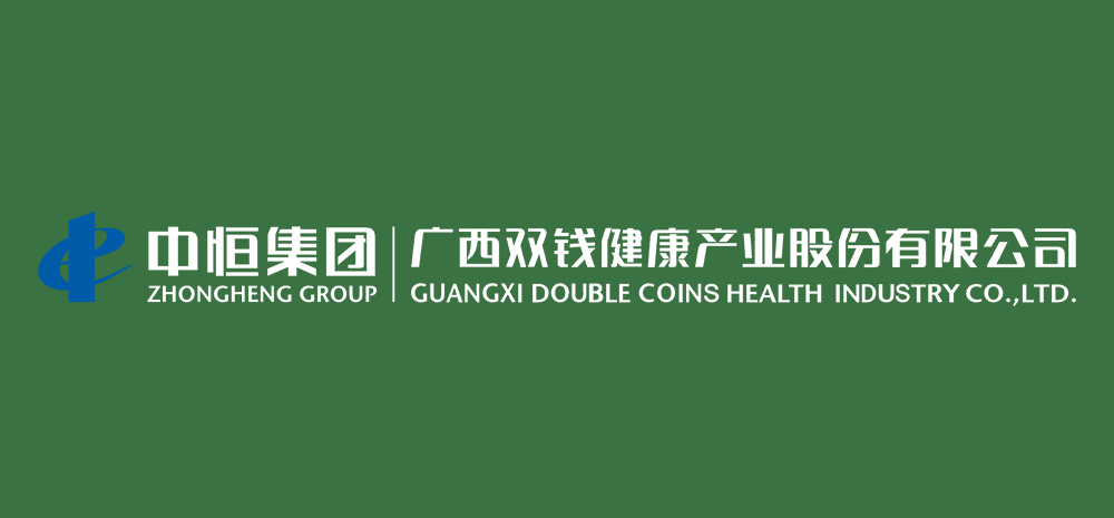 广西双钱健康产业股份有限公司